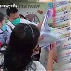 วิธียืนยันตัวตนผู้ค้าสลากรายเก่า